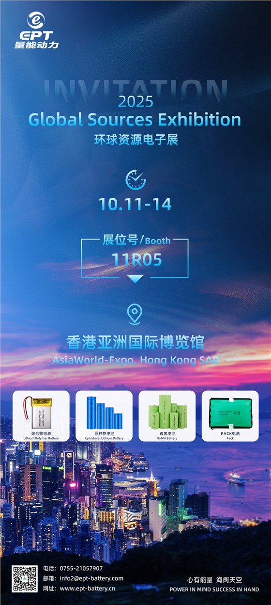 香港環球展邀請函3(1)(1)