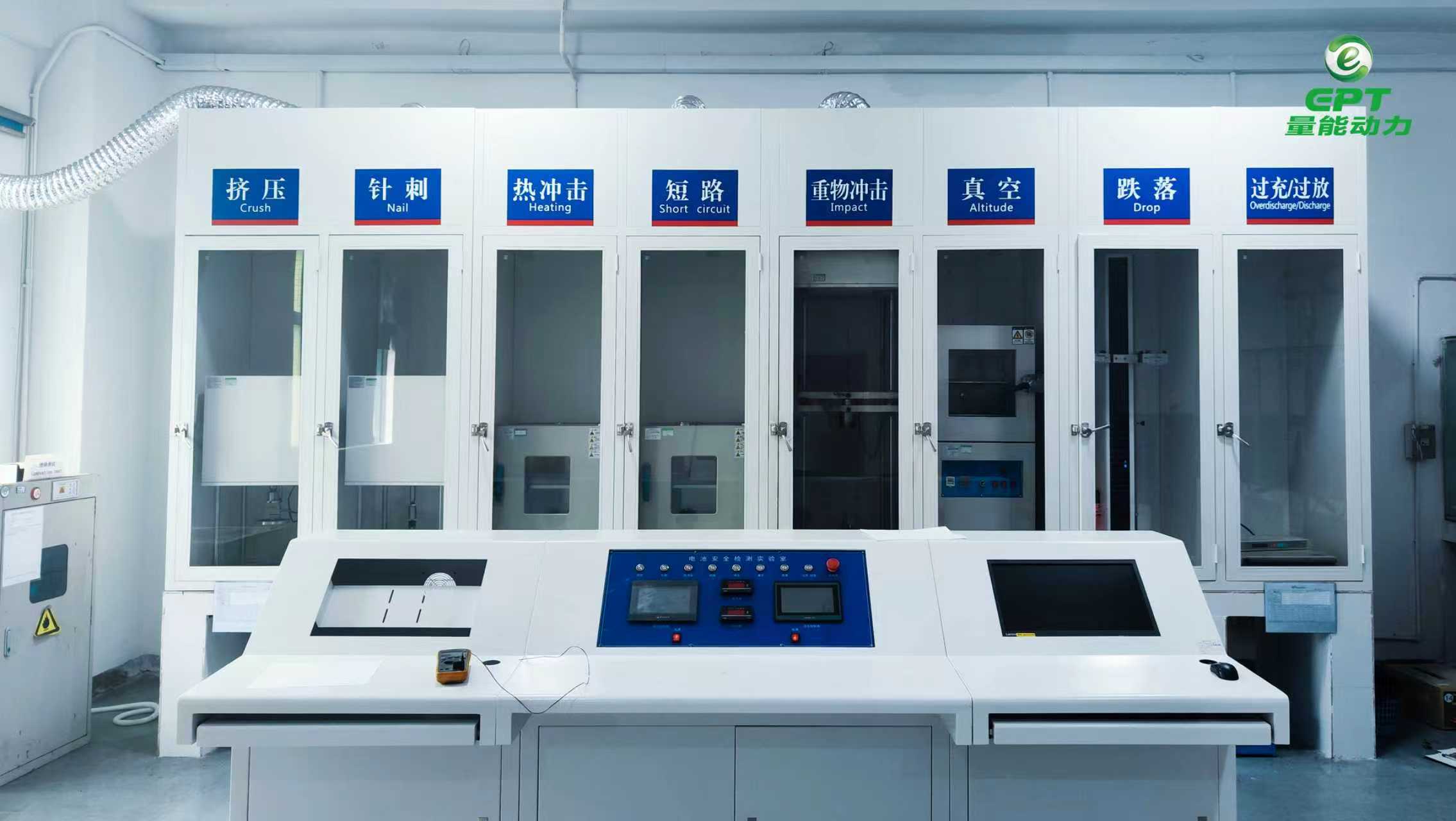 「CNAS 實驗室」